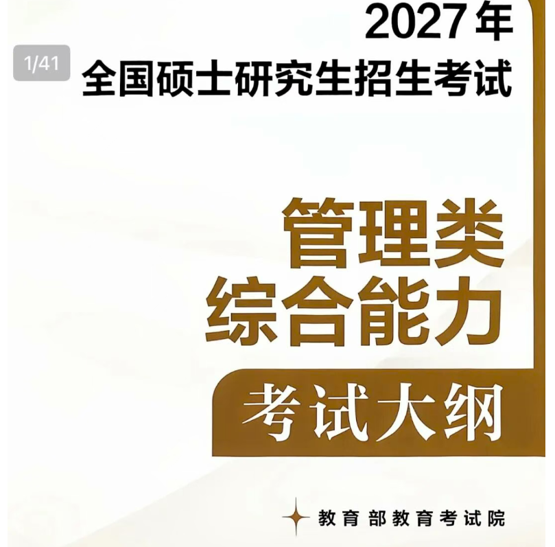 微信图片_2026-10-21_152144_698.png